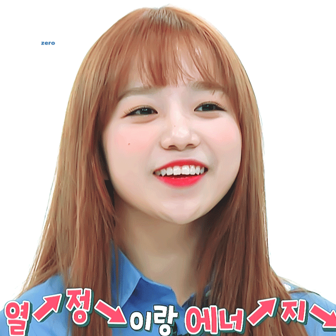 아이즈원 율귀탱.jpgif | 인스티즈