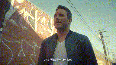 한국 게이머들 도발하는 스타로드.gif | 인스티즈