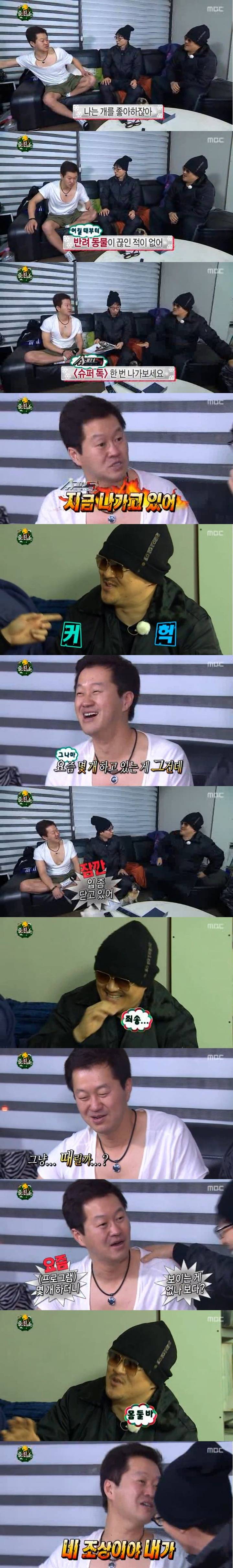 [무한도전] 지상렬 심기 잘못 건드린 데프콘 ㅋㅋㅋ | 인스티즈