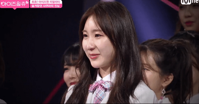 아이즈원) 같이 멤버가 되어서 다행이야 | 인스티즈