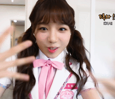 아이즈원 조유리 보고가세요.jpgif | 인스티즈