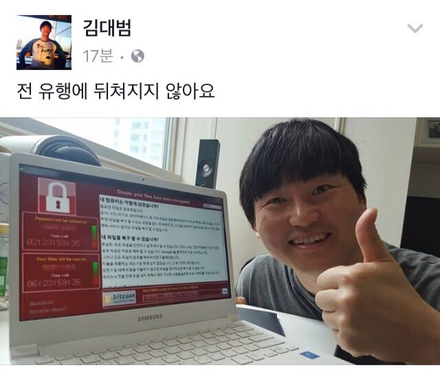 최신 유행트렌드를 따르는 연예인 | 인스티즈