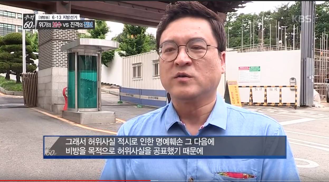  이정렬 변호사가 혜경궁 김씨 고발한 이유 | 인스티즈