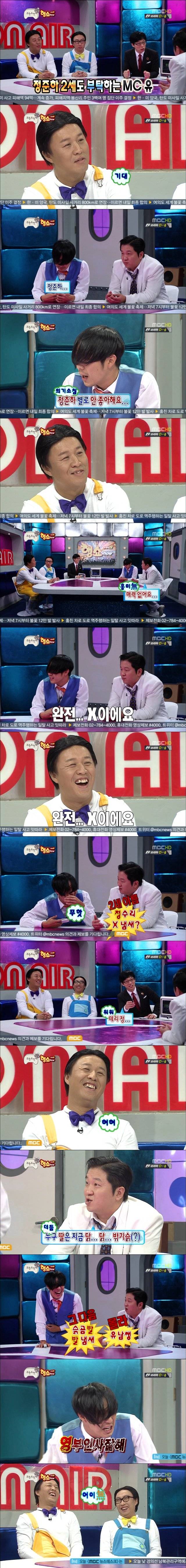 하하 무한도전 멤버 자녀 이름짓기ㅋㅋㅋㅋㅋㅋㅋㅋ | 인스티즈