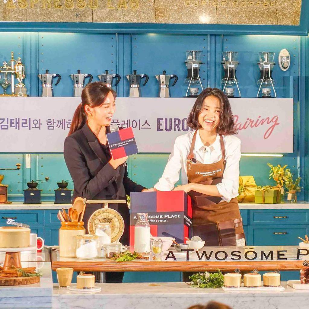 Twosome place 알바생 김태리 | 인스티즈