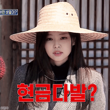 181116 미추리 블랙핑크 제니.gif | 인스티즈