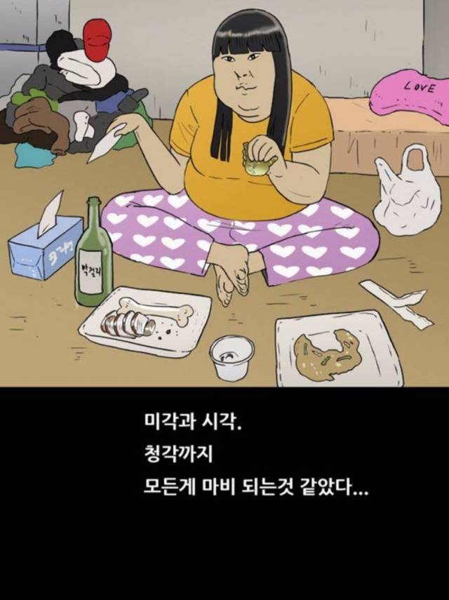 기안84... 레전드... | 인스티즈