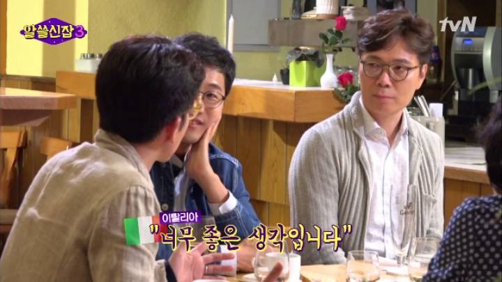 [알쓸신잡3] 관광청의 태도로 보는 유럽 3개국 특징.zip | 인스티즈