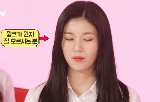 아이즈원) 어제에 이어 오늘도 아파서 스케쥴 쉬는 은비ㅜ | 인스티즈