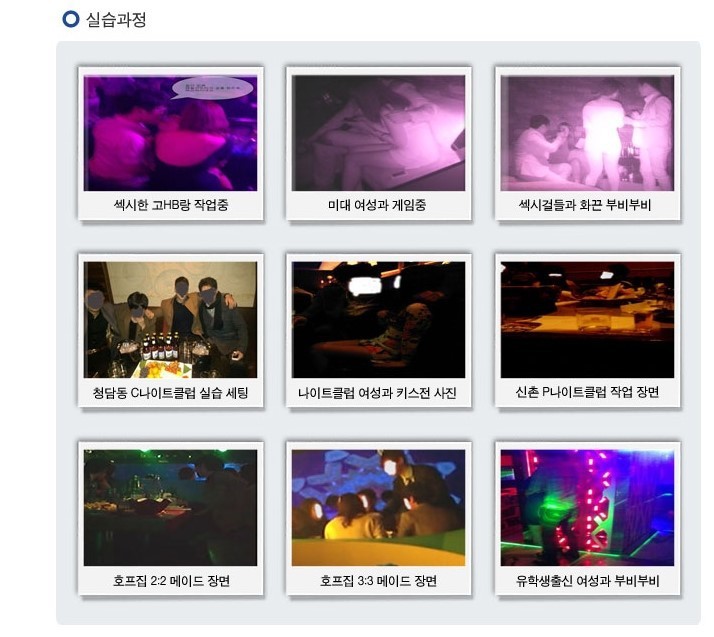 기안84가 운영하는 남성 전문 연애 아카데미 | 인스티즈
