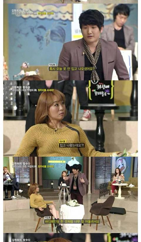 기안84가 운영하는 남성 전문 연애 아카데미 | 인스티즈
