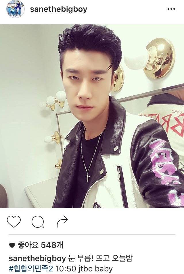 산이 인스타 | 인스티즈