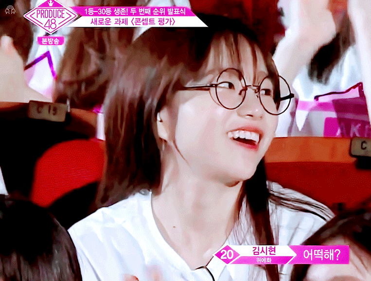 아이즈원) 조유리 안경짤 모음 1 .gif | 인스티즈