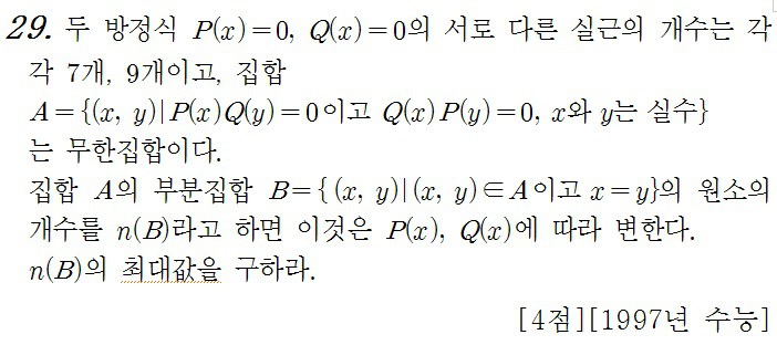 역대 수능 최저정답률 문제 | 인스티즈