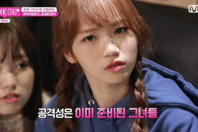 왠지 모르게 섹시한 김채원 짤 (아이즈원) | 인스티즈