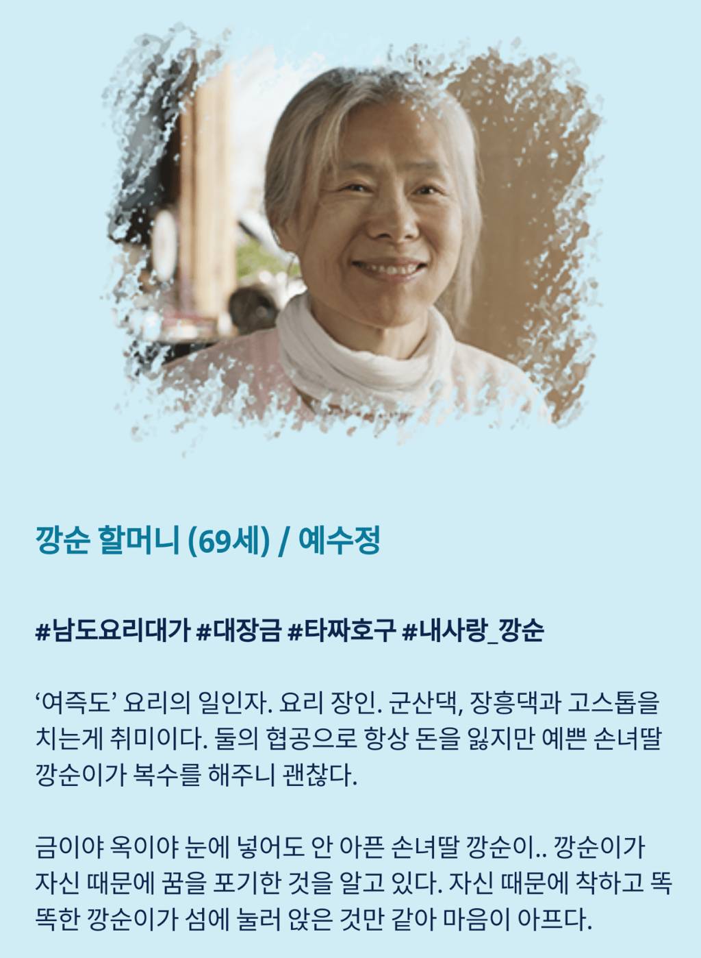 [톱스타유백이] 그나마 유백이가 젤 정상같은ㅋㅋㅋ이 드라마 인물소개.jpg | 인스티즈