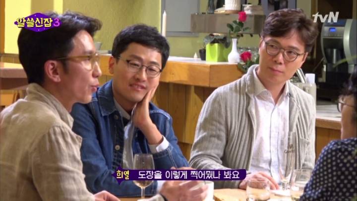 [알쓸신잡3] 관광청의 태도로 보는 유럽 3개국 특징.zip | 인스티즈