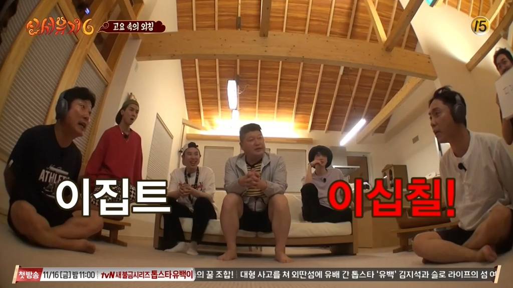 은지원 신서유기 퀴즈 레전드 ㅋㅋ | 인스티즈