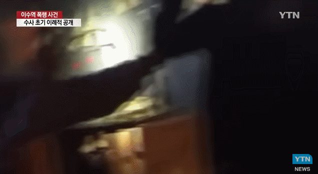 이수역 남성의 대처 | 인스티즈