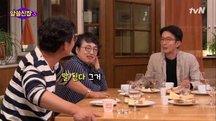 [알쓸신잡3] 관광청의 태도로 보는 유럽 3개국 특징.zip | 인스티즈