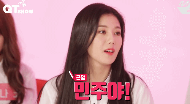 아이즈원) 어제에 이어 오늘도 아파서 스케쥴 쉬는 은비ㅜ | 인스티즈