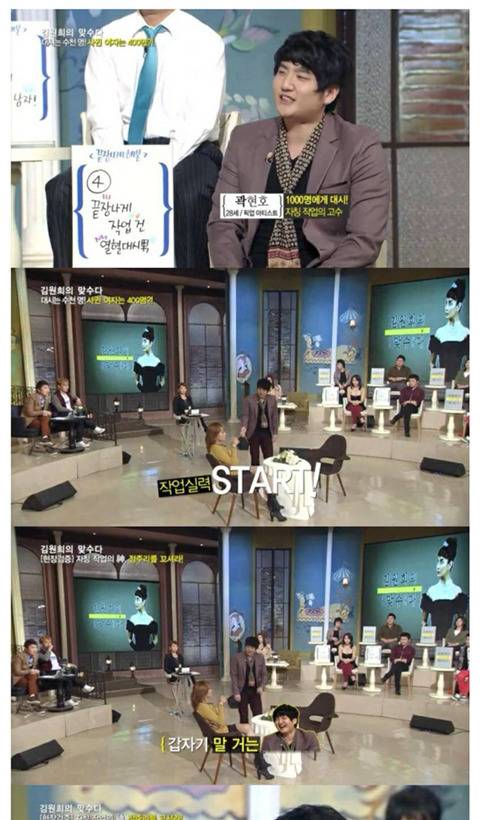 기안84가 운영하는 남성 전문 연애 아카데미 | 인스티즈
