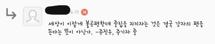 명언 세개.JPG | 인스티즈