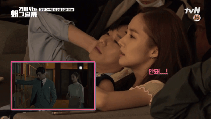 김비서가 왜그럴까 촬영장에서 박서준 박민영 | 인스티즈