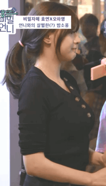 검은색 니트입은 하영이.gif | 인스티즈