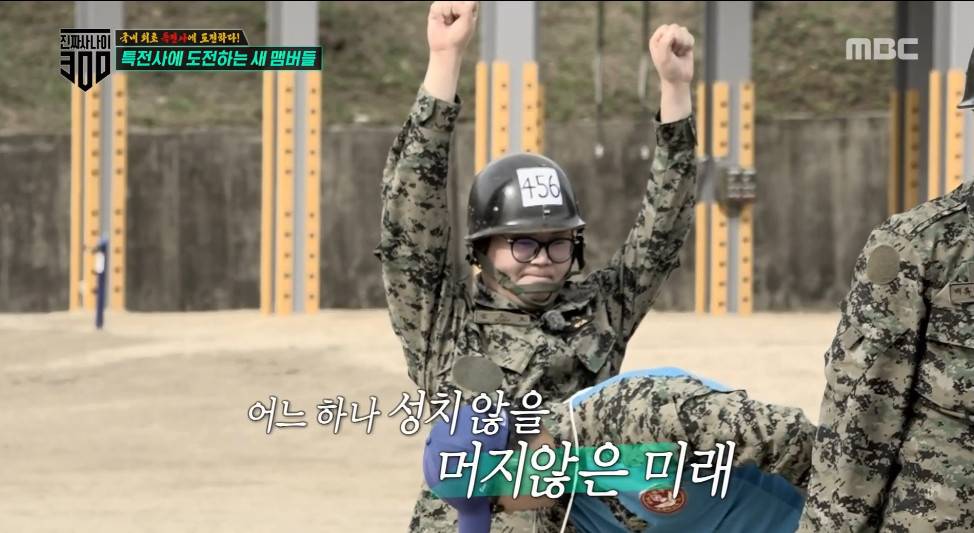 [진짜사나이300] 해병대 출신이라고 과도하게 자신감이 넘치는 감스트ㅋㅋㅋㅋㅋㅋㅋㅋㅋㅋ.jpg | 인스티즈