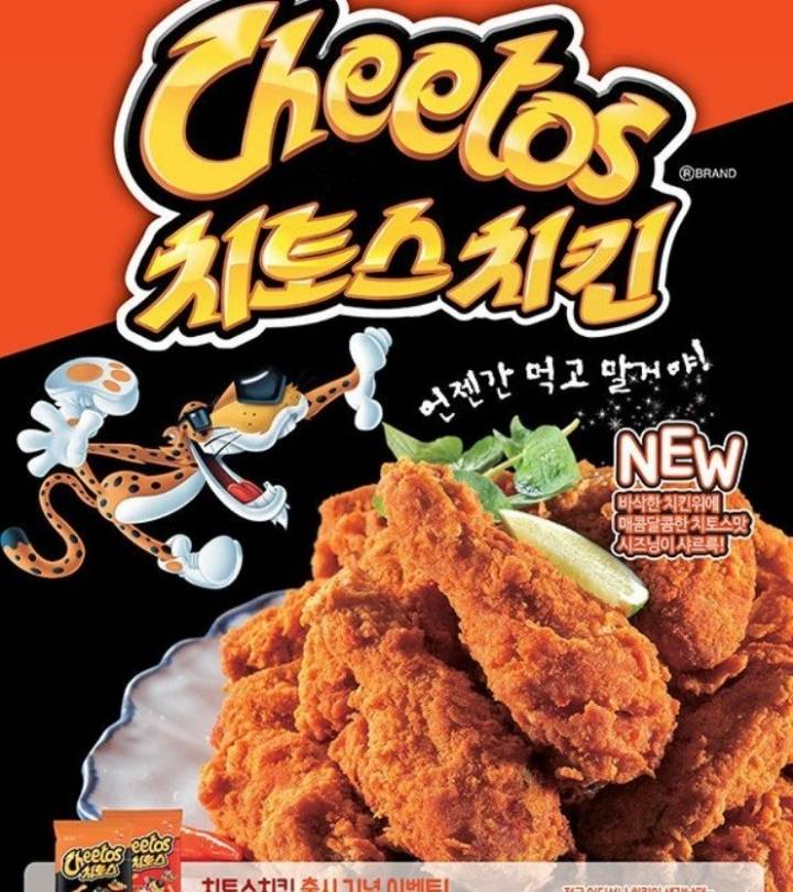 멕시카나..아이유 모델 이후에 선보인 신메뉴들.jpg | 인스티즈