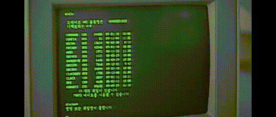 1996년 학교 컴퓨터실.gif | 인스티즈