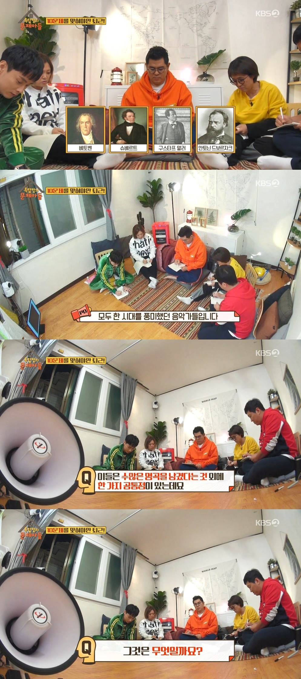 [옥탑방의문제아들] 이렇게도 문제를 맞힐 수 있구나싶게 문제 맞힘.ㅈㅍㅈ | 인스티즈