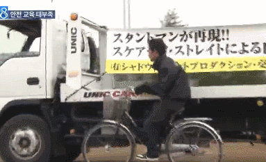 일본의 자전거 안전교육.gif | 인스티즈