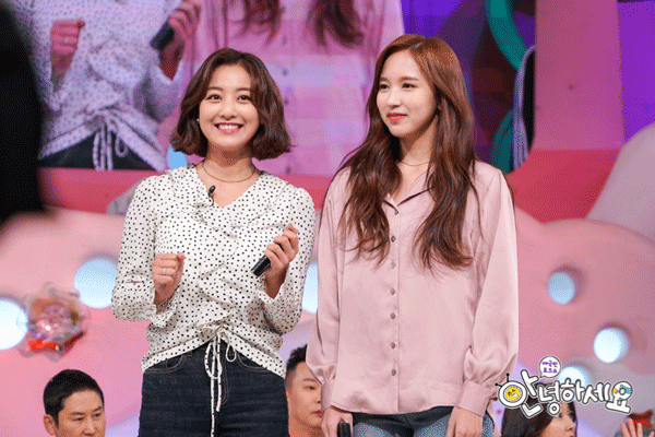 정남일때가 해맑은 아이 묘이 미나 | 인스티즈