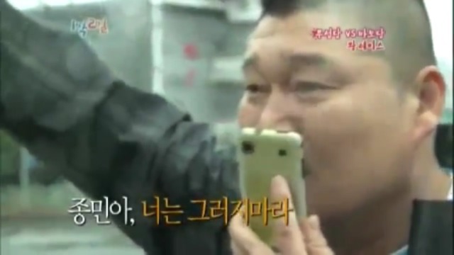 [1박2일] 강호동 방송도중 인내심 의 한계를 경험중 jpg | 인스티즈