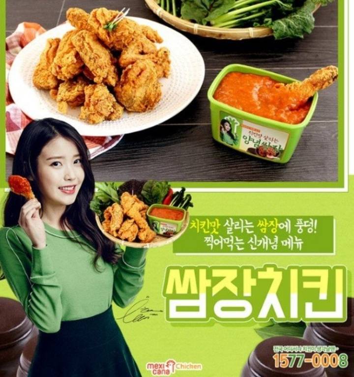 멕시카나..아이유 모델 이후에 선보인 신메뉴들.jpg | 인스티즈