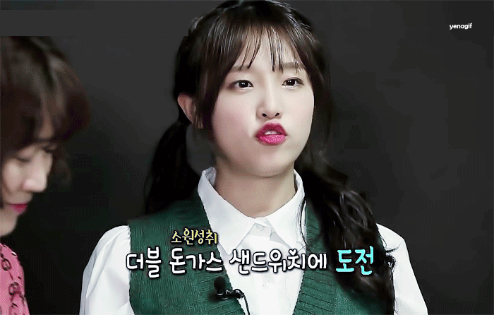 아이즈원 예나.jpgif | 인스티즈