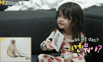 나은이 참참못.gif | 인스티즈