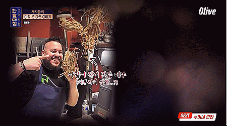 한식대첩 출연한 외국인 제자들이 해외에서 보내온 영상편지.gif | 인스티즈