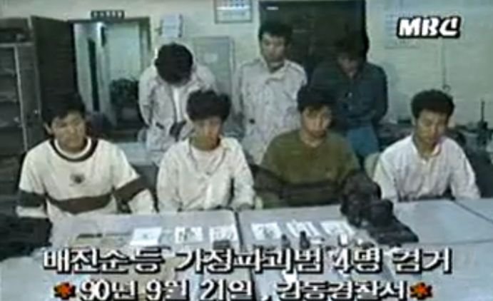 한국의 마지막 미성년자 사형 집행.jpg | 인스티즈