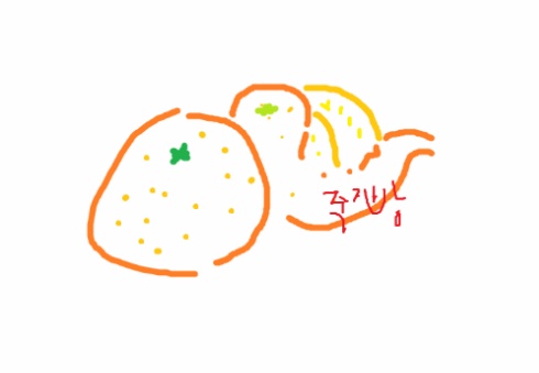 혼자서 귤 최대 몇 개까지 가능? | 인스티즈