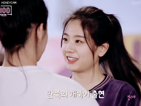 데뷔 300일기념 프로미스나인 장규리 | 인스티즈