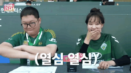 여심폭격기 주바페.gif | 인스티즈