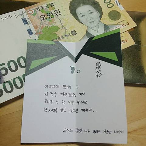 방 정리하다 돈 나왔는데 미치겠음.jpg | 인스티즈