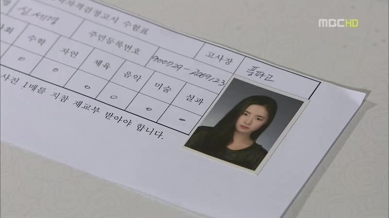 [지붕킥] 떠나는 세경 가족 (마지막회) | 인스티즈