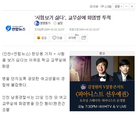 성적에 고민하던 여고생들이 선택한 건......'충격' | 인스티즈