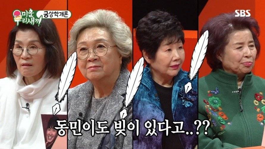 장동민이 6억의 빚을 지게된 이유 | 인스티즈