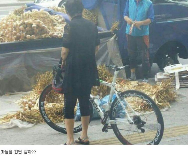 자전거 끌고 마늘 사는 아줌마 | 인스티즈