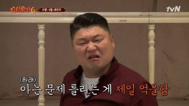 [신서유기] 베스트셀러 제목 맞추다 울컥한 송민호.jpg | 인스티즈